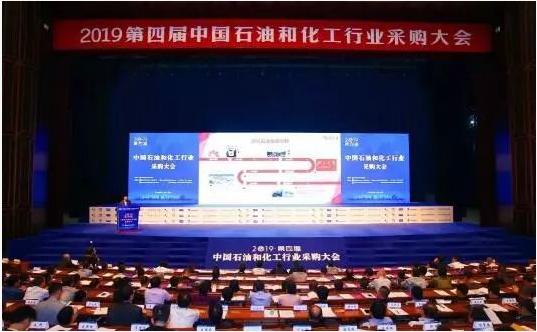 陕鼓分布式能源在线电影网助力化工产业智慧绿色高效发展