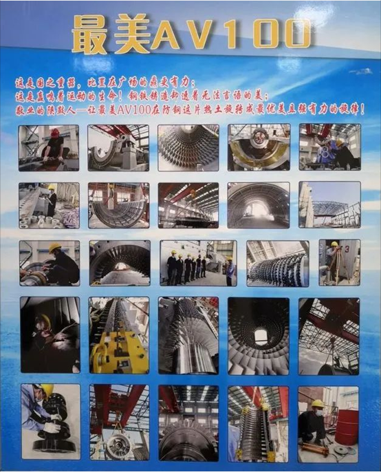 用户说：陕鼓AV100如鼎有力，轰鸣着优美的旋律！