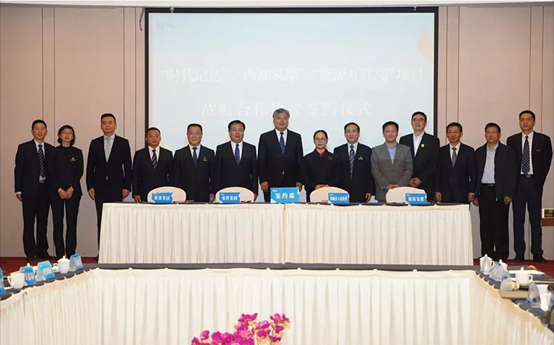 陕鼓集团与韩城市政府、荣程集团、西安瀚海氢能源科技有限公司签署四方战略合作协议